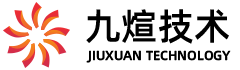 九煊技术